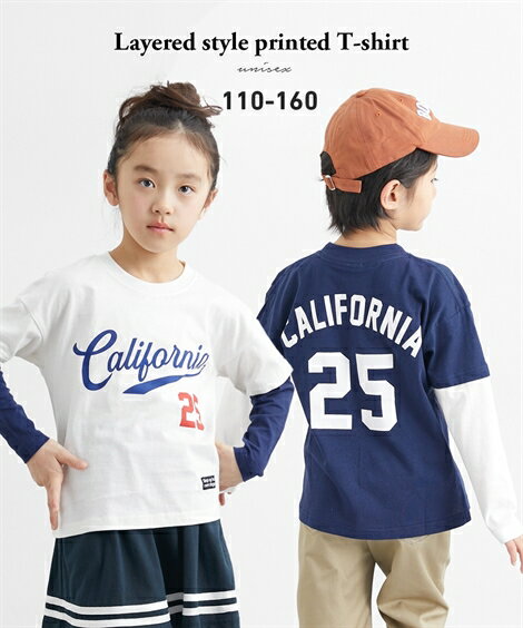 ビッグシルエット プリント Tシャツ 重ね着風 キッズ 長袖 ロンT トップス 男の子 女の子 子供