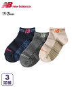 靴下(ソックス) 【new balance(ニューバランス)】ショート丈ソックス3足組 ニッセン nissen 19.0cm