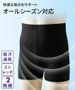【2枚組】オーバーパンツ 吸汗速乾 なめらか ストレッチ 1分丈 レギンス ブルマ 黒パン キッズ 子供 子ども こども 下着 インナー 女の子 スクール ニッ...