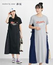 【割引セール】Tシャツワンピース 半袖 サイド切替 Tワンピース マタニティウェア 授乳服 マタニティワンピース 授乳ワンピース マタニティウェア 産前 産後 ...