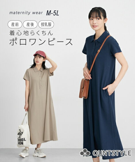 【120センチ】ポロベア⭐︎ワンピース 楽天市場】ポロワンピース 120の通販