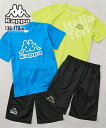 【Kappa(カッパ)】セットアップスーツ 半袖トップス+ハーフパンツ スポーツウェア 上下セット Tスーツ キッズ 子供服 子ども こども 男の子 女の子 ニ...