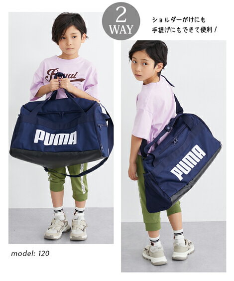 PUMA プーマ ダッフルバッグS 35L チャレンジャー スポーツバッグ ボストンバッグ シューズ収納 鞄 キッズ 子供 子ども こども男の子 女の子 合宿 キャンプ 修学旅行 大型バッグ ニッセン nissen スポーツブランド 小学生 中学生 高校生 部活 3