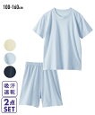 パジャマ 上下セット Tシャツ+ショートパンツ 半袖 吸汗速乾 吸水速乾 キッズ 子供服 子ども こども 男の子 女の子 無地 シンプル ニッセン nissen...