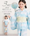 【クーポンで20%OFF 7/22 9:59迄】2WAY 浴衣ワンピース 浴衣上下セット 作り帯付 浴衣セット ワンピースタイプ セパレート くしゅくしゅ帯 キ...