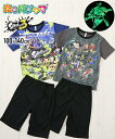 パジャマ 【スプラトゥーン3】勇気が出る!光る半袖パジャマ(男の子 女の子) ニッセン nissen 110 120 130 140