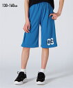 メッシュ ハーフパンツ ジャージパンツ 裾ワンポイント ウエストゴム 半ズボン 速乾 ドライ キッズ ボトムス 男の子 女の子 子供服 子ども こども ニッセン nissen 130 140 150 160cm 夏服