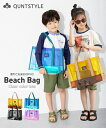 【クーポンで20%OFF 7/22 9:59迄】ビーチバッグ プールバッグ クリアトート バッグ 鞄 男の子 女の子 ユニセックス 男女兼用 水着 バッグ キッ...