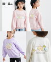 【すみっコぐらし】プリントトレーナー スウェット 女の子 キッズ トップス 子供服 子ども こども ニッセン QUNTSTYLE 110 120 130 140 150 160cm 春 秋服