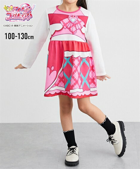 【キミとアイドルプリキュア 】変身ワンピース 長袖 キッズ 女の子 子供服 子ども こども ニッセン QUNTSTYLE 100 110 120 130cm 春 秋服 キャラクターのサムネイル