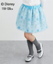 ボトムス 【DISNEY(ディズニー)】プリンセスチュールスカート(女の子) ニッセン QUNTSTYLE 110 120 130