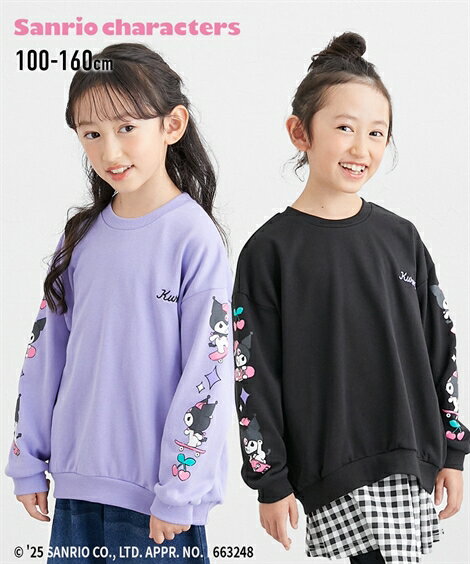 【サンリオ クロミ】袖プリントトレーナー スウェット 長袖 トップス 女の子 キッズ 子供服 こども ニ..
