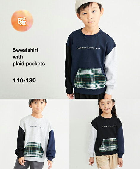 あったか チェック柄ポケット付き トレーナー 裏起毛 スウェット トップス 長袖 男の子 女の子 キッズ 子供服 こども ニッセン QUNTSTYLE 110 120 130cm 冬服