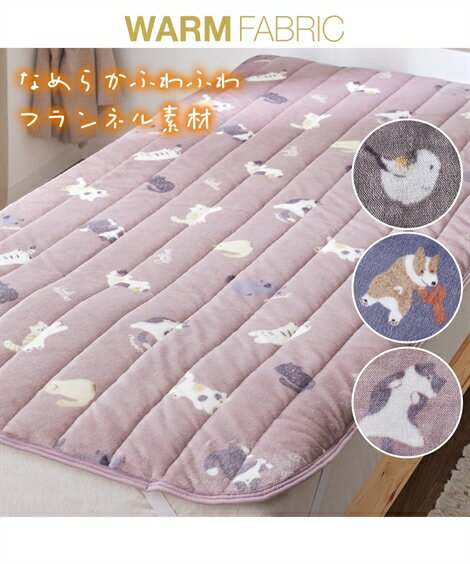 敷きパッド シングル かわいいアニマル柄プリント キッズ あったか なめらか キッズ 子供部屋 寝具 子..