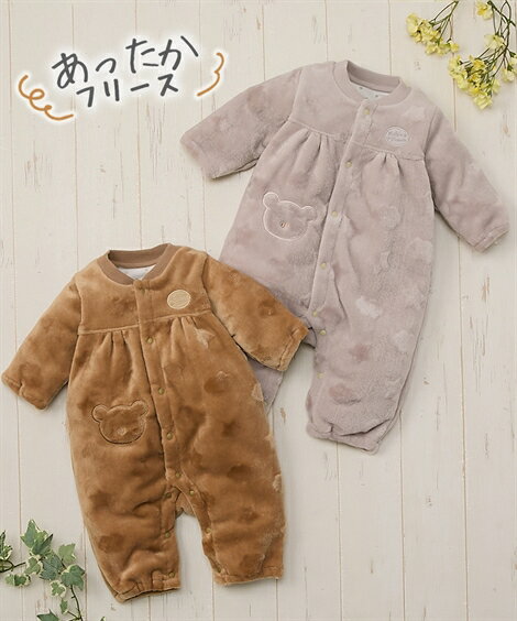 あったか くま刺しゅ