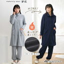 マタニティ パジャマ 極厚 あったか 裏シャギー 裏起毛 衿2WAY 授乳パジャマ 上下セット ルームウエア 部屋着 授乳対応 授乳服 出産 入院 準備 産前 産後 妊婦 妊娠 ママ 授乳服 ロング丈 前開きニッセン nissen 長袖 長ズボン 冬服 M L LL 3L 4L 5L 6L