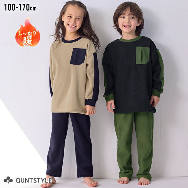 フリース 配色 パジャマ 部屋着 ルームウエア 上下セット 長ズボン キッズ 子供服 子供 こども 子ども 男の子 女の子 冬服 あったか ニッセン nissen 100 110 120 130 140 150 160cm