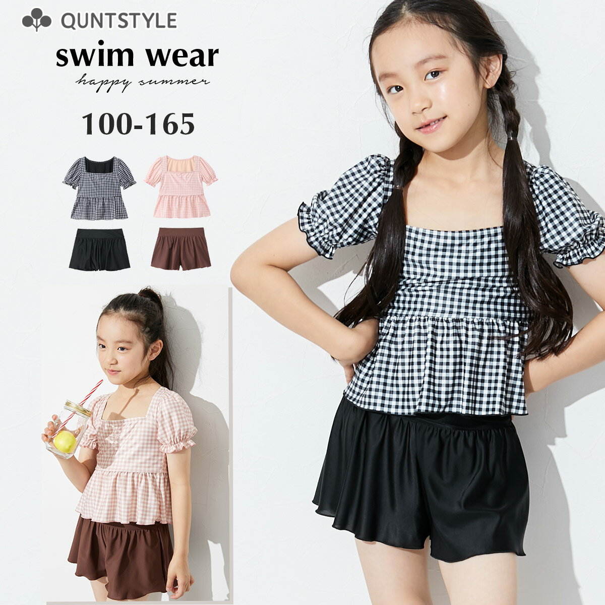 パフスリーブ セパレート 水着 上下セット 女の子 半袖 インナーパンツ一体型 キュロット キッズ 子供服 子ども こども ジュニア かわいい ニッセン プール 海水浴 スイムウエア nissen 夏 100 110 120 130 140 150 160 165