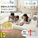 【正午~クーポン5%+100円OFF】 15万枚突破 敷布団 軽量 高反発 日本製 厚み7~8cm 固綿 防ダニ 抗菌 防臭吸汗 速乾 敷き布団 シングル セミダブル ダブル ロング 東洋紡 ハードマーブル 三層敷布団 防ダニ 極厚 国産 硬め 敷ふとん マットレス 布団 来客用