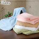 《くらしにプラス最大400円OFF》エーゲ海コットンのバスタオル タオル バスタオル デイリータオル ふんわり お昼寝 新生活 エーゲ海の風 60×120cm ...