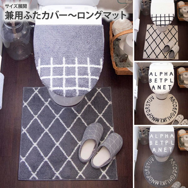 【まとめ買い最大10%OFF】塩系トイレタリー ソルトル トイレ用品 塩系インテリア ベニワレン デ