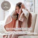 《くらしにプラス最大400円OFF》バスタオル セット タオル プレゼント 中厚手 ふわふわ airmofバスタオル同色2枚セット 吸水 2枚組 2P エアモフ...