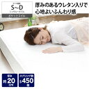 《〜5/16 1:59まで!P5倍×クーポン》マットレス ポケットコイル 厚み20cm 寝心地 ソフト 圧縮ロール 1年保証 サイズ展開:シングル〜ダブル ニッセン nissen(3)