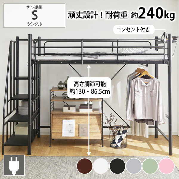 楽天市場】ロフトベッド IKEA(ロフトベッド・システムベッド 楽天市場】ロフトベッド IKEA(ロフトベッド・システムベッド