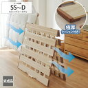 極厚クッション付き桐すのこベッド(二つ折り式) 折りたたみベッド すのこ ベット 通気性 一人くらし 省スペース 寝室 シンプル 新生活 梅雨 サイズ展開:セミシングル〜ダブル ニッセン nissen