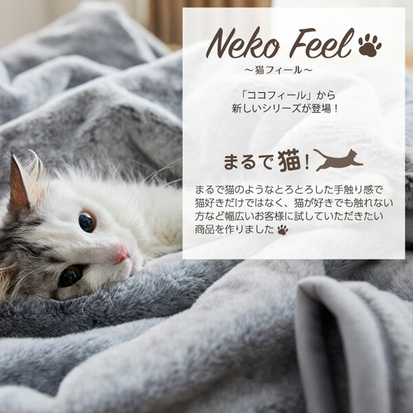 ＼SNSで話題／【猫Feel】まるで猫！のようなモフモフスタンドカラー着る毛布 首元あったかタイプ ルームウェア 部屋着 ポケット付き 首まであったかい 大人かわいい おしゃれ 猫フィール 猫の手触り 猫の毛 ロシアンブルー スコティッシュフォールド 三毛猫 黒猫 ニッセン 2