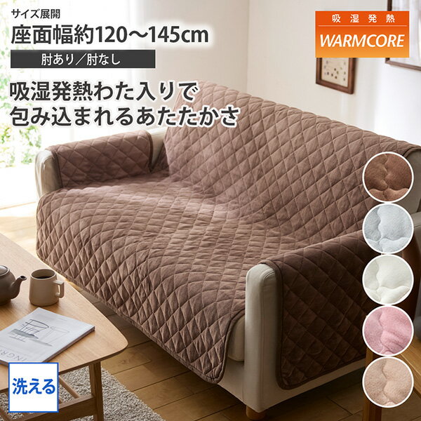 楽天市場】FLANNEL SOFA フランネルソファの通販 楽天市場】FLANNEL SOFA フランネルソファの通販