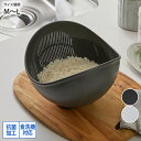 【まとめ買い最大10%OFF】1台2役の水切りボウル【抗菌加工】キッチン雑貨 調理器具 ボール 洗う 水きり キャンプ アウトドア お料理 便利グッズ お料理が...