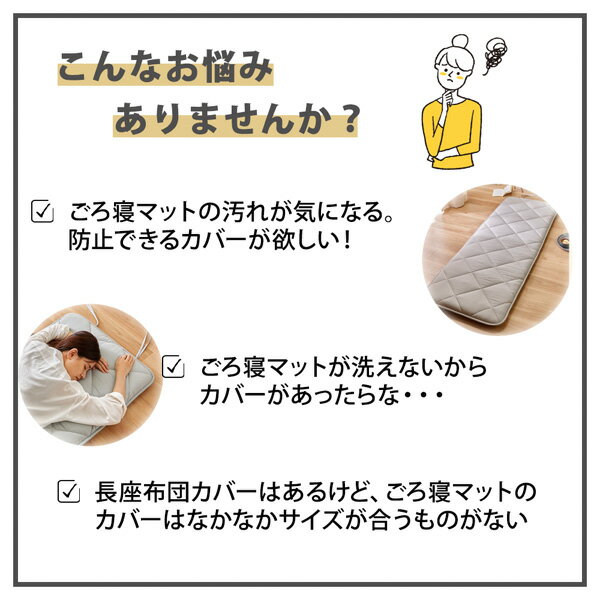 布団カバー 高通気な裏面ハニカムメッシュごろ寝布団カバー 70×120 70×180 接触冷感 寝汗 超冷感 冷感マット ひんやり 夏用 節電対策 洗い替え 来客用 ごろ寝 長座布団 カバー おしゃれ 春夏 冷感 nissen ニッセン