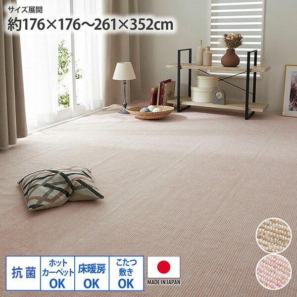 楽天市場】西川(カーペット・マット・畳|インテリア・寝具 楽天市場】西川(カーペット・マット・畳|インテリア・寝具