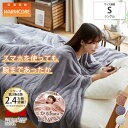 《~7/26 1:59まで!P5倍×クーポン付》【まとめ買い対象】毛布 首元まであったかい スリット入り毛布 スリット 吸湿発熱 かるfuwa 超ロング 襟くり毛布(スマホ対応)シングル あたたかい あったか 冬物 寒さ対策 ブランケット 寝具 布団 秋 冬 春 nissen ニッセン
