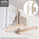 【まとめ買い最大10%OFF】miffy 折りたためるナチュラルドアハンガー 収納 ミッフィー ボリス キャラクター かわいい 衣類ハンガー 雑貨 省スペース ...