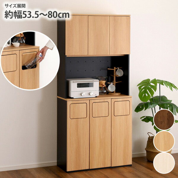 楽天市場】ゴミ箱 45l(収納家具|インテリア・寝具・収納)の通販 楽天市場】ゴミ箱 45l(収納家具|インテリア・寝具・収納)の通販
