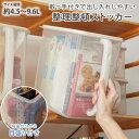 【まとめ買い最大10%OFF】収納 出し入れ簡単!取っ手付きハンディ収納ストッカー4.5L 9.6L クリアケース 持ち手つき 蓋つき メモリ付き 収納グッズ ...