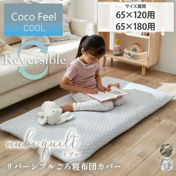 楽天市場】イブル ラグ(寝具カバー・シーツ|寝具 楽天市場】イブル ラグ(寝具カバー・シーツ|寝具