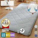 《くらしにプラス最大400円OFF》敷き布団 シングル 体圧分散プロファイルウレタン入りボリューム敷布団(防ダニ・抗菌防臭わた入り)ダニクリーンシリーズ 厚い 抗菌 防臭 防ダニ 吸放湿 寝具 寝室 新生活 ニッセン nissen