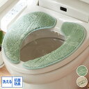 【まとめ買い最大10%OFF】便座シート 幾何学柄貼るだけ便座シート 洗える 抗菌 防臭 便座カバー 吸着タイプ 貼るタイプ トイレ用品 ふわふわ ナチュラル おしゃれ シンプル U型 O型 洗浄・暖房タイプ nissen ニッセン