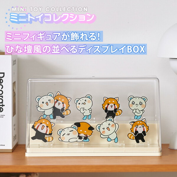 Kagulie by nissen㤨֡11/27 1:59ޤǡP5ܡߥݥտ䤷 ǥץ쥤ܥå Ҥ ʺդ ǥץ쥤BOX ߥ˥ȥ 쥯 Ǽ ǥץ쥤 ܥå Ĺ 27.5 ץȥ Ҥ ݴ  դ å ƥꥢ ̣ ʪǼ nissen ˥åפβǤʤ1,900ߤˤʤޤ