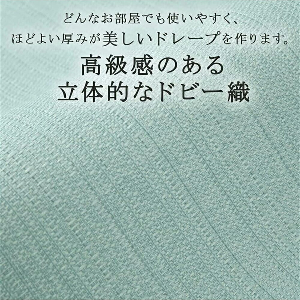 ニッセン nissen 【送料無料！】ドビー織遮熱・防音・1級遮光カーテン＆遮熱・24時間見えにくい・UVカットレースセット幅100cm×長さ230〜260cm×2枚) カーテンレースセット オーダー 1級遮光 遮熱 防音 洗濯可 日本製 4枚組 断熱 24時間見えにくい 送料無料