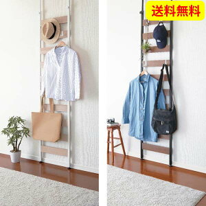 ニッセン Nissen 突っぱりウッドウォールラック 突っ張り ラック ウォールラック 壁面収納 フック収納 リビング収納 キッチン収納 壁面家具 コレクションラック 1人暮らし 送料無料のおすすめ わたしと 暮らし ニッセン Nissen 突っぱりウッドウォールラック 突っ張り ラック ウォールラック 壁面収納 フック収納 リビング収納 キッチン収納 壁面家具 コレクションラック 1人暮らし 送料無料のおすすめ わたしと 暮らし