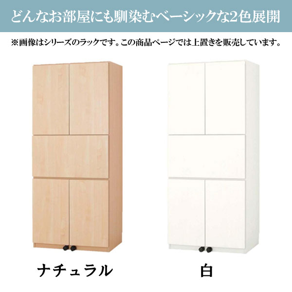 楽天カード分割 ニッセン Nissen 壁面収納 ラック スライドラック専用上置き シェルフ 本棚 大容量 収納 システム収納 リビング収納 上置き Www Dreamlandschools Com 楽天カード分割 ニッセン Nissen 壁面収納 ラック スライドラック専用上置き シェルフ 本棚 大容量 収納 システム収納 リビング収納 上置き Www Dreamlandschools Com