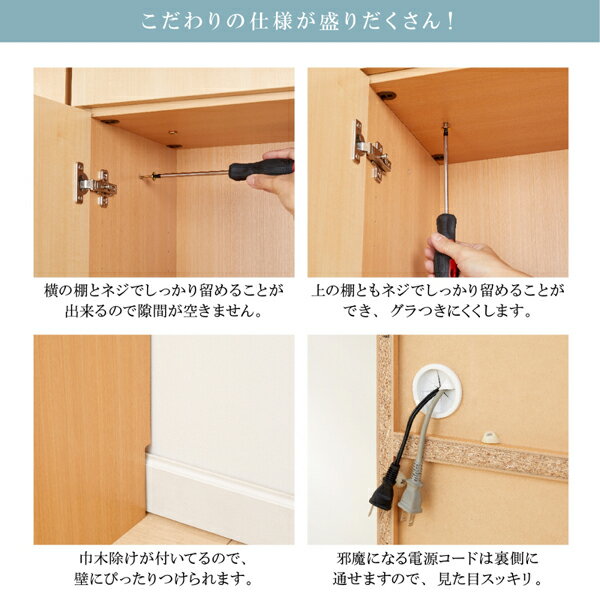 ニッセン ニッセン Nissen 壁面収納 デスク 収納 ライティングデスク 壁面収納 ラック シェルフ 机 本棚 大容量 収納 システム収納 リビング 収納 送料無料 Kagulie By Nissenリビング収納 シェルフ ラック 壁面収納 本棚 大容量 収納 システム収納 デスク 送料無料