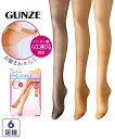 ストッキング・タイツ (S~M-JM~L) GUNZE お腹まわりが ラクに伸びる 伝線しにくい パンティストッキング 6足組 パンスト ニッセン 女性 レディース ストッキング