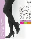 履き心地を追及した、120デニールタイツ。