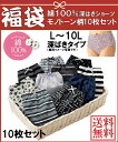 ショーツ(パンツ) 送料無料 福袋 綿100% ゴムが肌側に...