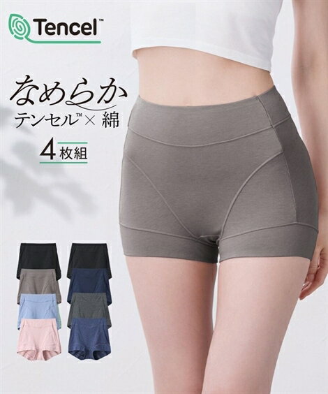 ショーツ M L テンセル TM繊維 綿混 ストレッチ お腹脚口 らくちん 深ばき ショーツ 4枚組 ニッセン 女性 下着 レディース まとめ買い 深め コットン